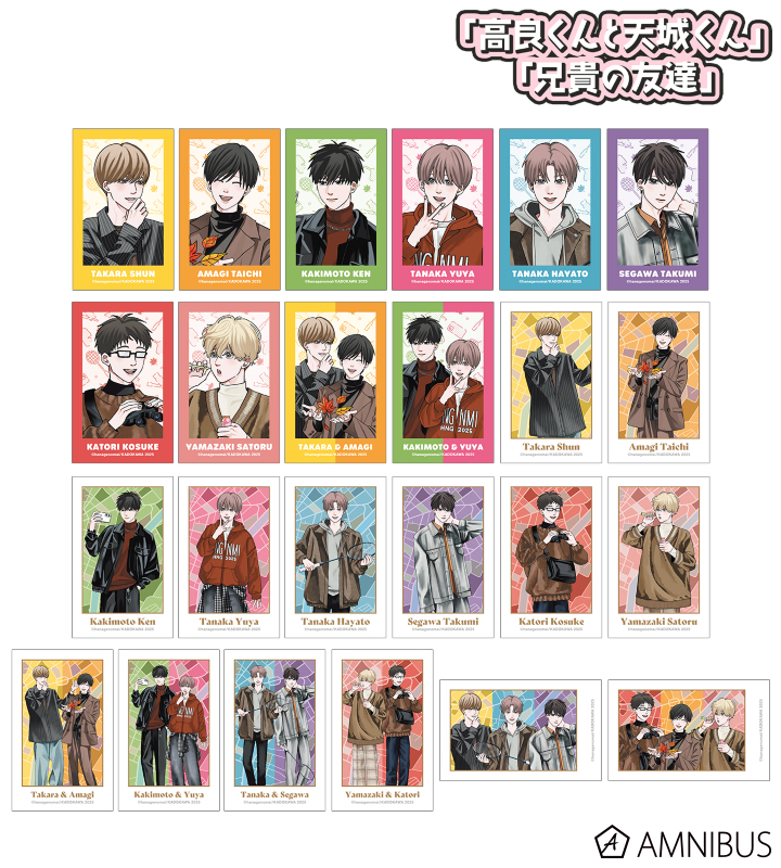 はなげのまい先生 描き下ろし 公園ver. トレーディングイラストカード