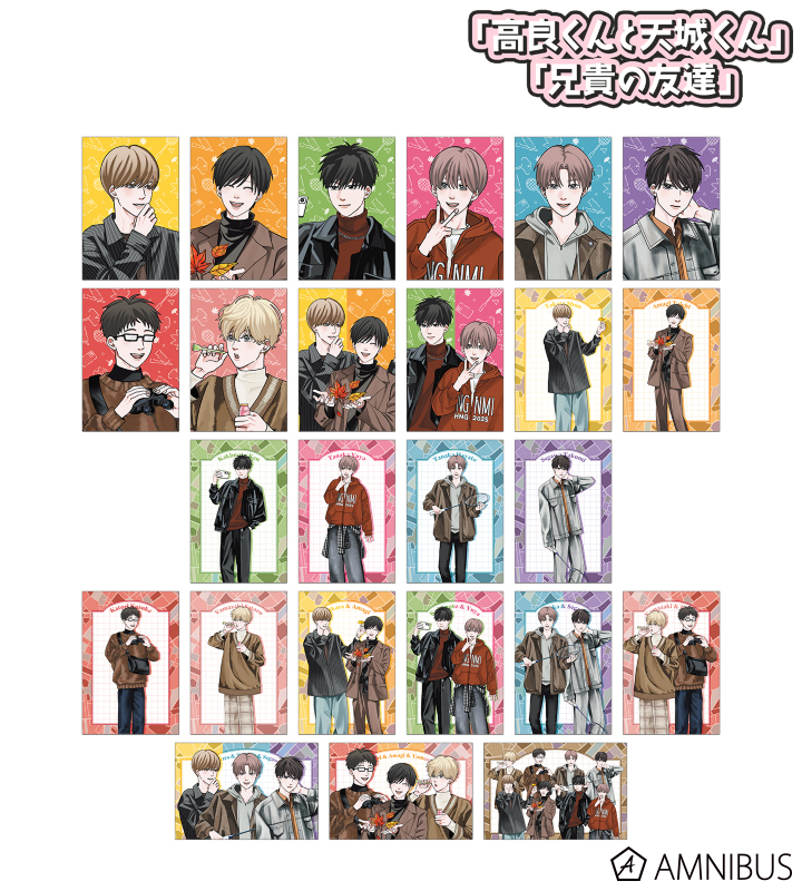 はなげのまい先生 描き下ろし 公園ver. トレーディングポストカード