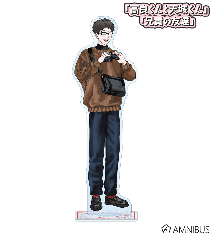 はなげのまい先生 描き下ろし 香取康介 公園ver. BIGアクリルスタンド