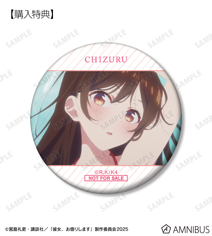 AMNIBUS購入特典