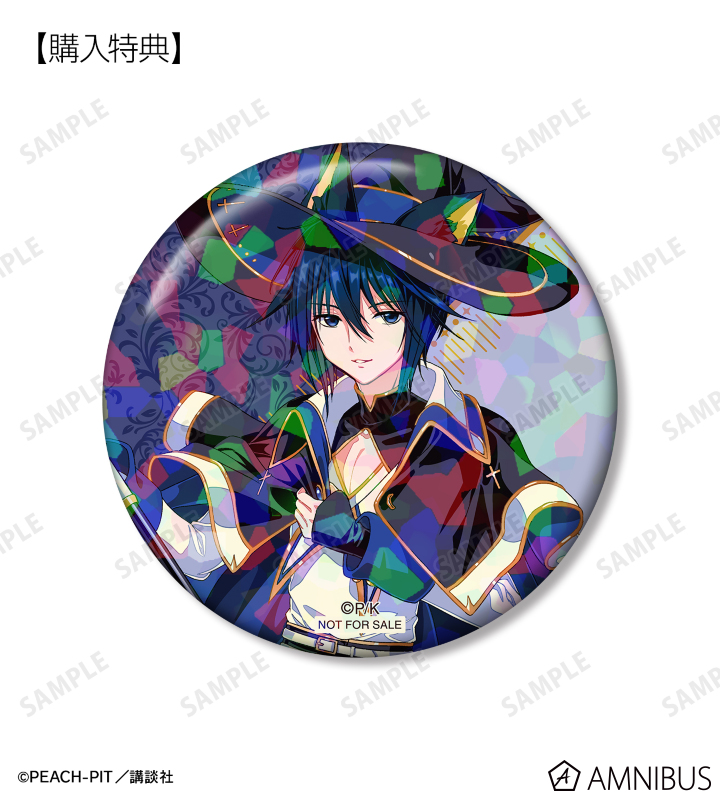 AMNIBUS購入特典