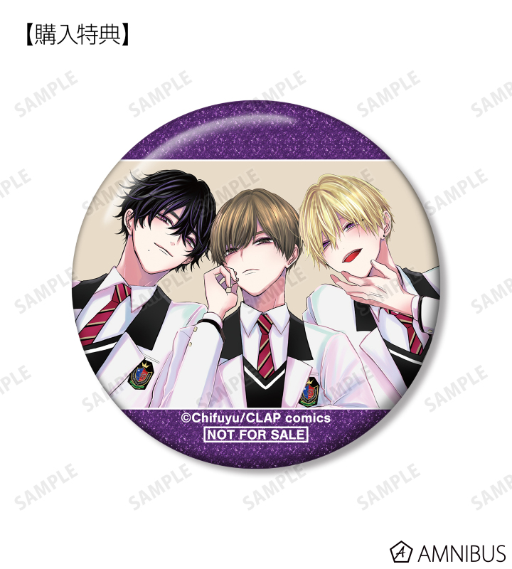 AMNIBUS購入特典