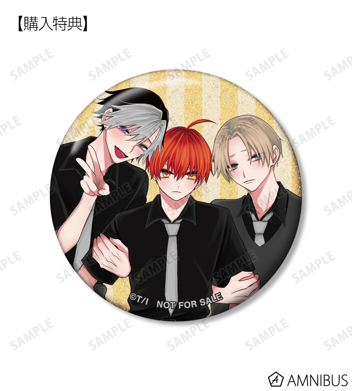 AMNIBUS購入特典