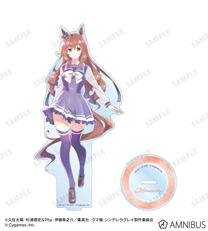 マルゼンスキー Ani-Art aqua label BIGアクリルスタンド