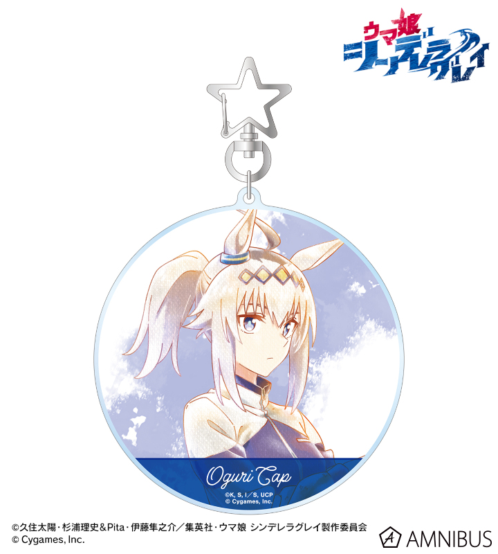 オグリキャップ Ani-Art aqua label BIGアクリルキーホルダー