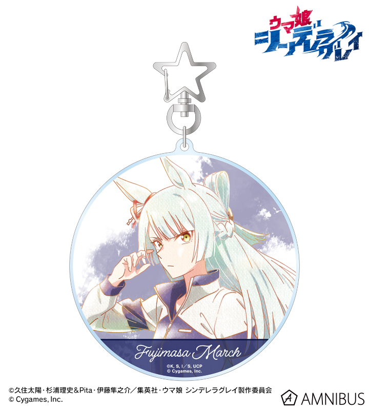 フジマサマーチ Ani-Art aqua label BIGアクリルキーホルダー