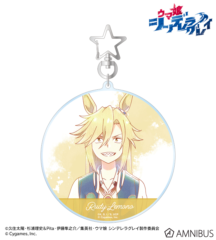 ルディレモーノ Ani-Art aqua label BIGアクリルキーホルダー