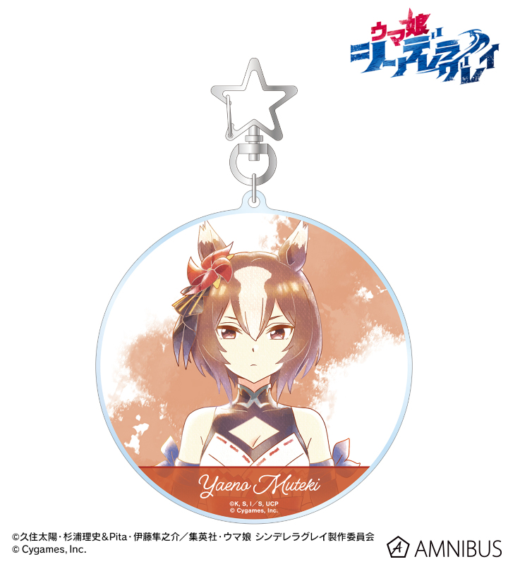 ヤエノムテキ Ani-Art aqua label BIGアクリルキーホルダー