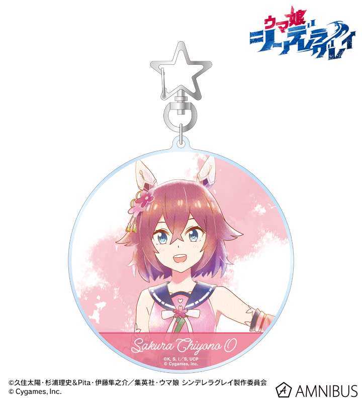 サクラチヨノオー Ani-Art aqua label BIGアクリルキーホルダー