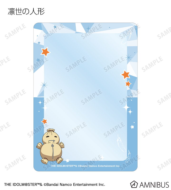 マスコットモチーフ B8硬質ケース4枚セット