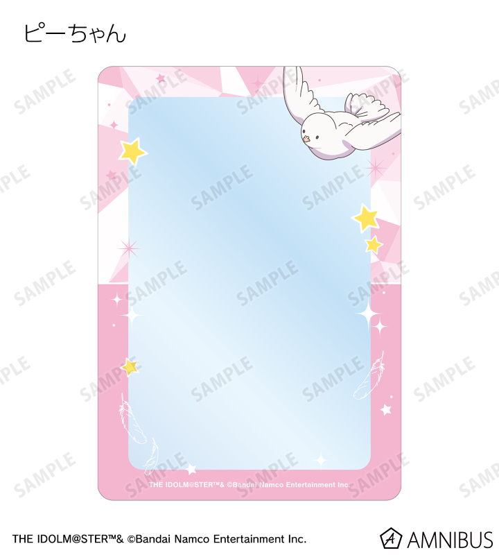 マスコットモチーフ B8硬質ケース4枚セット