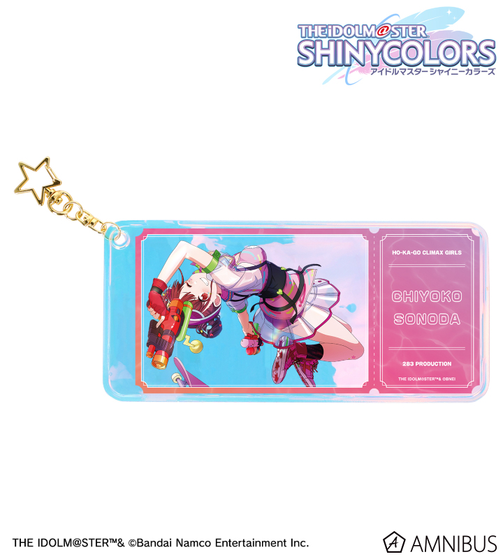 【かきまぜたら*ミルク】園田智代子 オーロラチケットホルダー