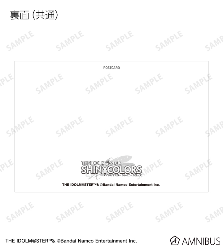 283プロ イルミネーションスターズ ポストカード3枚セット