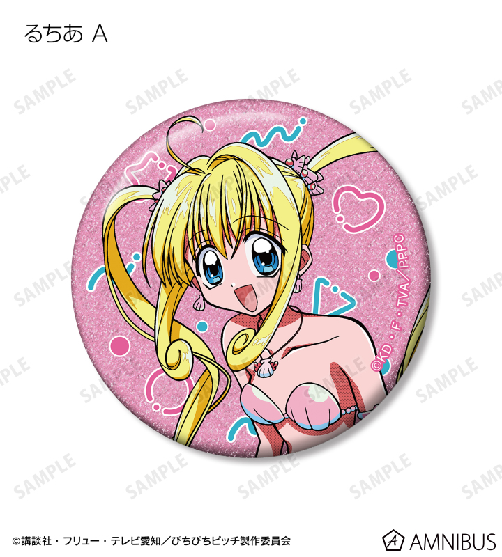 ぴちぴちピッチ 缶バッジ グリッター アムニバス アニメ「ぴちぴちピッチ」 - トレーディンググリッター缶バッジ