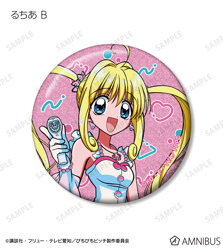 ぴちぴちピッチ アムニバス 缶バッジ アニメ「ぴちぴちピッチ」 - トレーディング缶バッジ | AMNIBUS