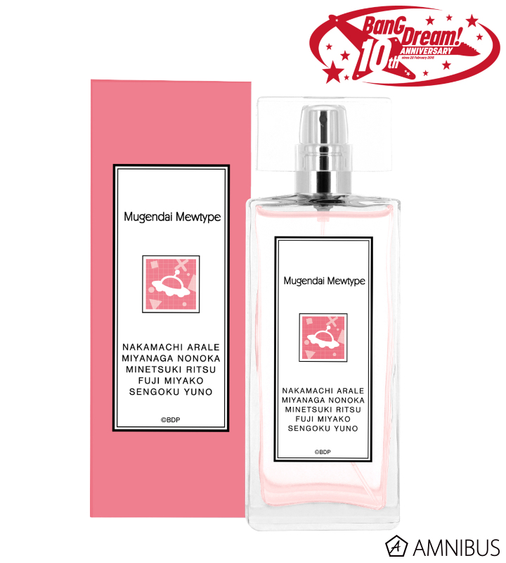 限定品　新品未開封　Bogue Profumo | 10 オードトワレ にじさんじ - 3SKM 魁星 A:code オードトワレ 50mL 「midnight