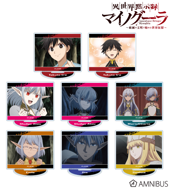 トレーディング場面写アクリルスタンド