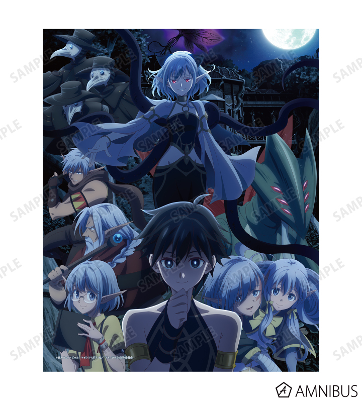 空の境界　終章 キービジュアル キャンバスボード Amazon.co.jp: 劇場版「空の境界」 終章 キービジュアル