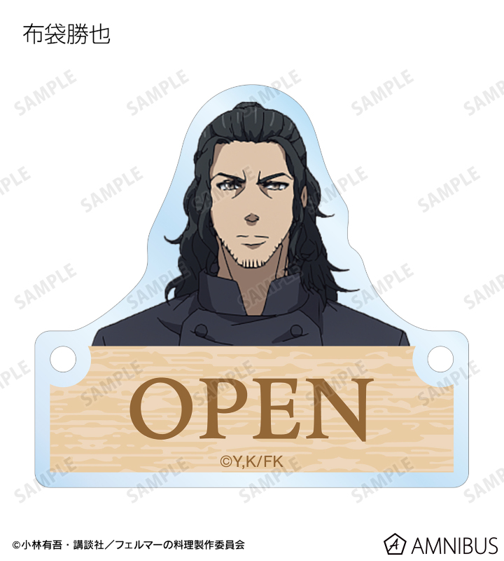 トレーディングドアプレート風アクリルチャーム