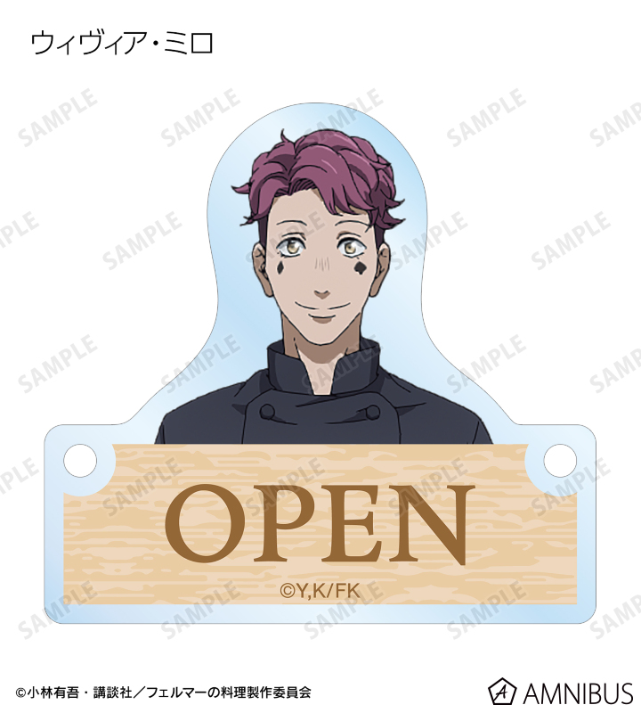 トレーディングドアプレート風アクリルチャーム