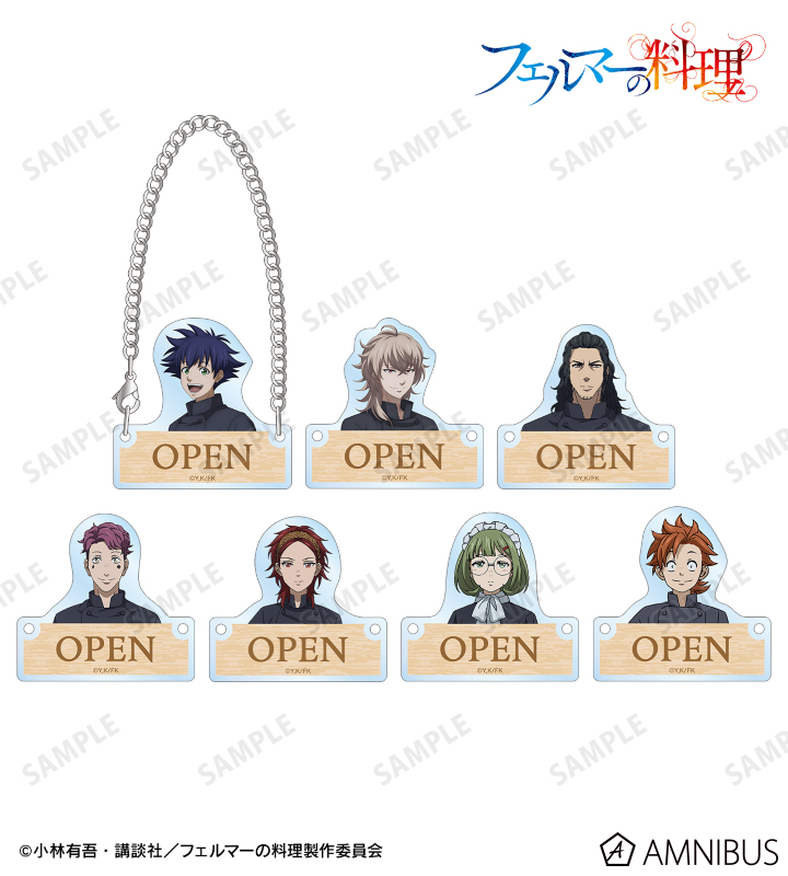 トレーディングドアプレート風アクリルチャーム