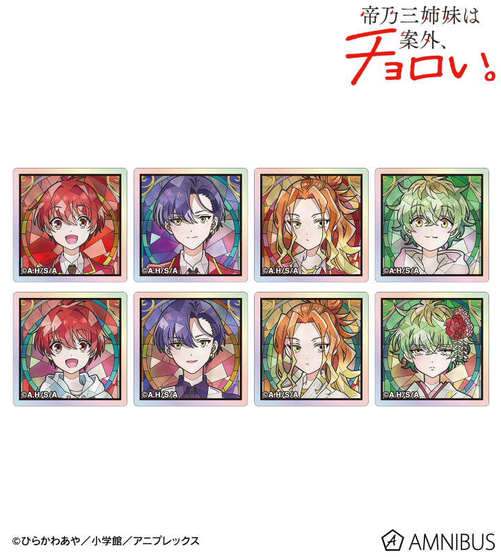 トレーディング Aure Glass オーロラアクリルタイル