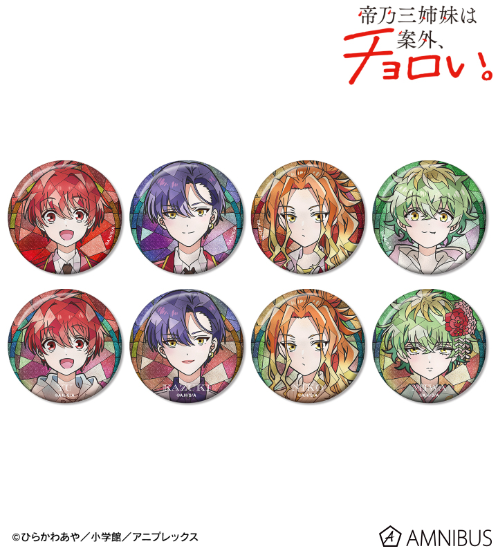 トレーディング Aure Glass グリッター缶バッジ