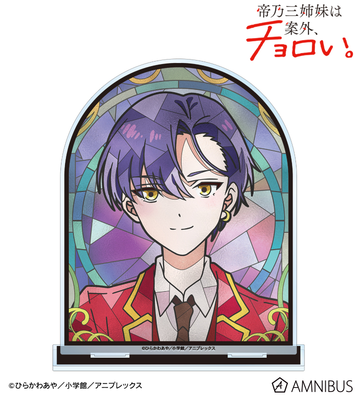 帝乃 一輝 Aure Glass BIGアクリルスタンド