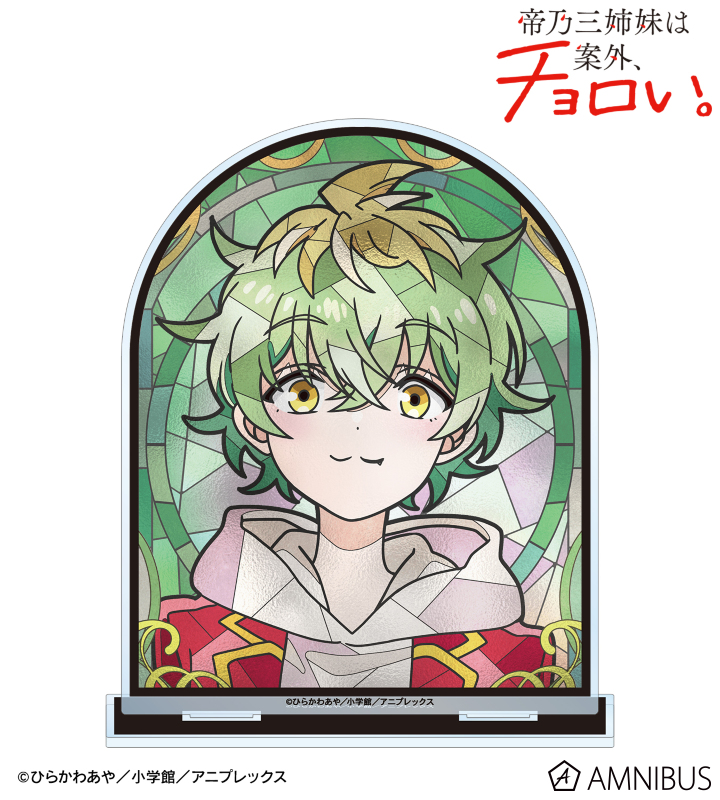 帝乃 三和 Aure Glass BIGアクリルスタンド