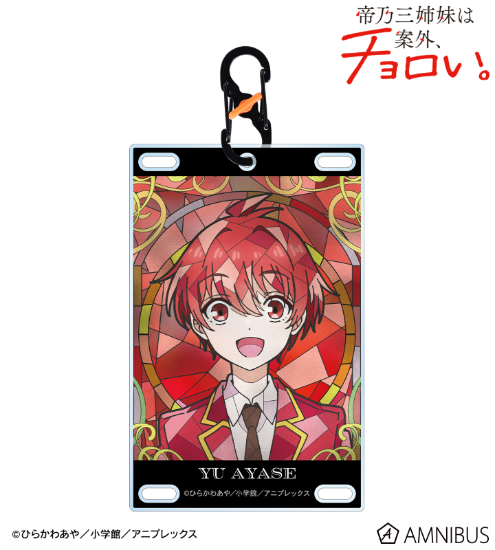 綾世 優 Aure Glass カラビナ付きカード型アクリルキーホルダー