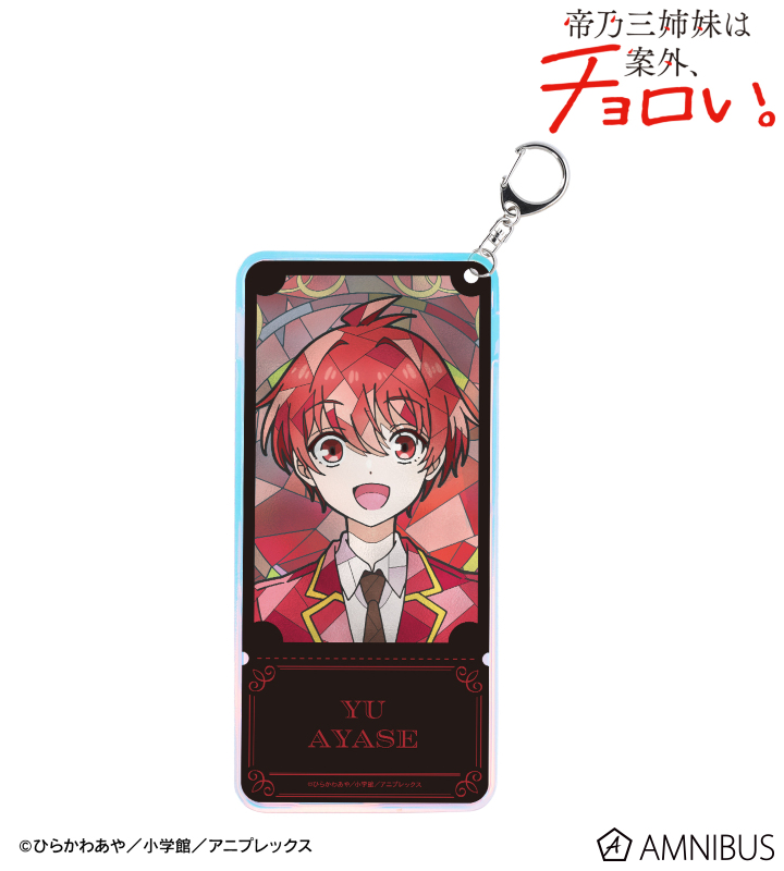 綾世 優 Aure Glass オーロラチケットホルダー