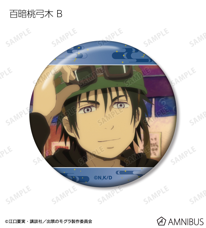 トレーディング場面写缶バッジ