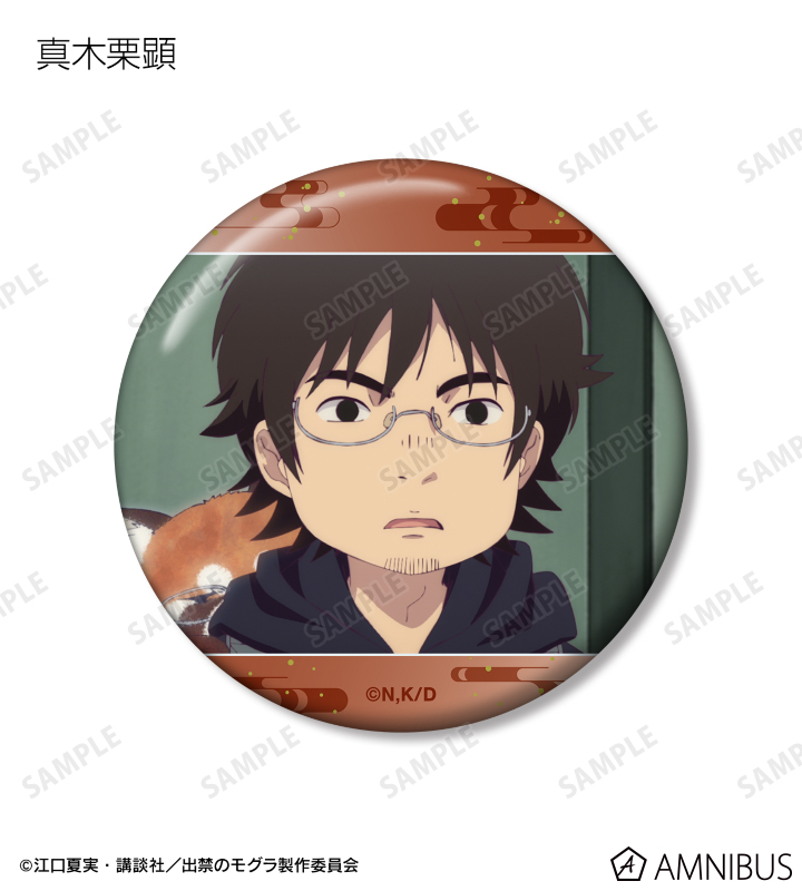 トレーディング場面写缶バッジ