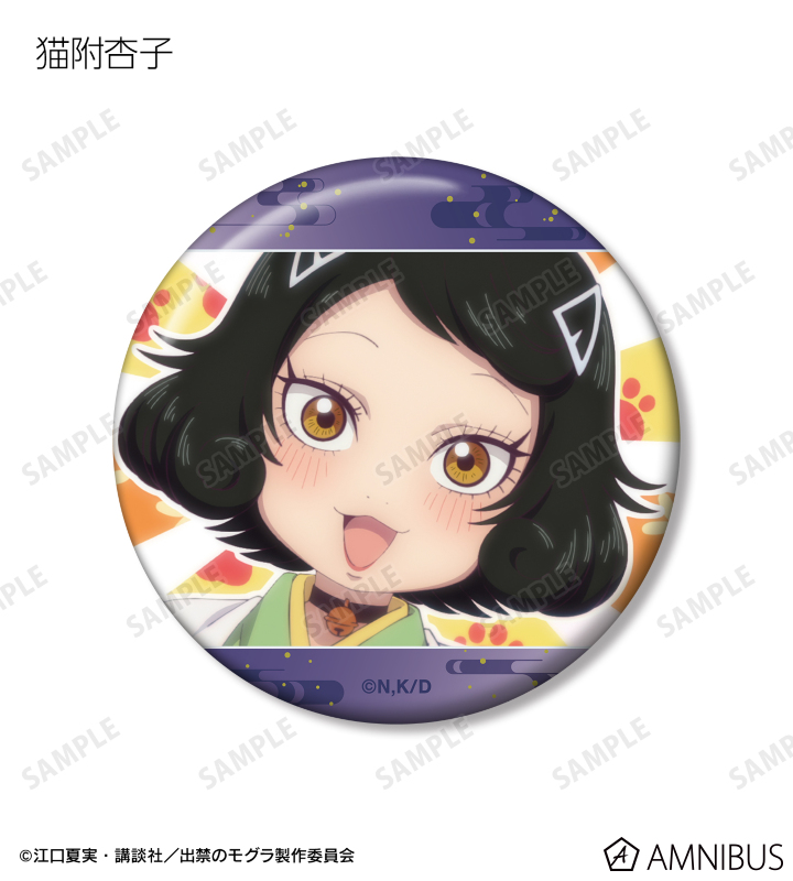 トレーディング場面写缶バッジ