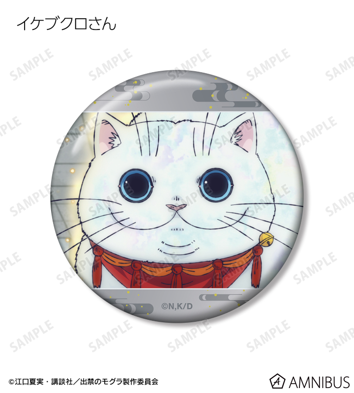 トレーディング場面写缶バッジ