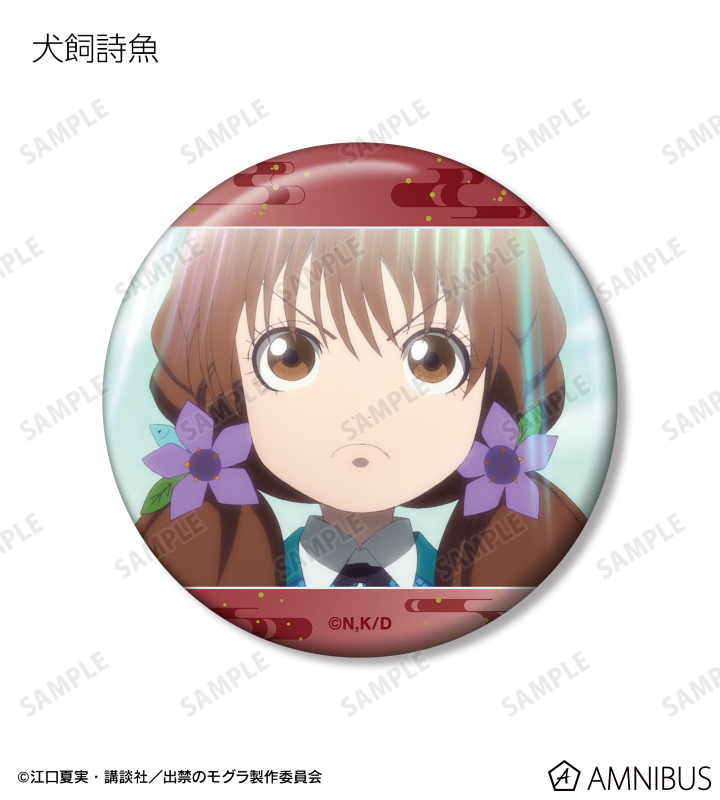 トレーディング場面写缶バッジ