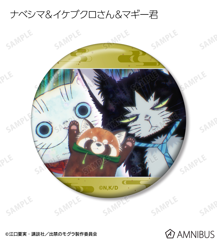トレーディング場面写缶バッジ