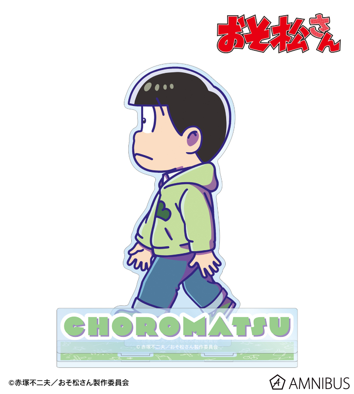 チョロ松 ちびとこ パーツ付きBIGアクリルスタンド