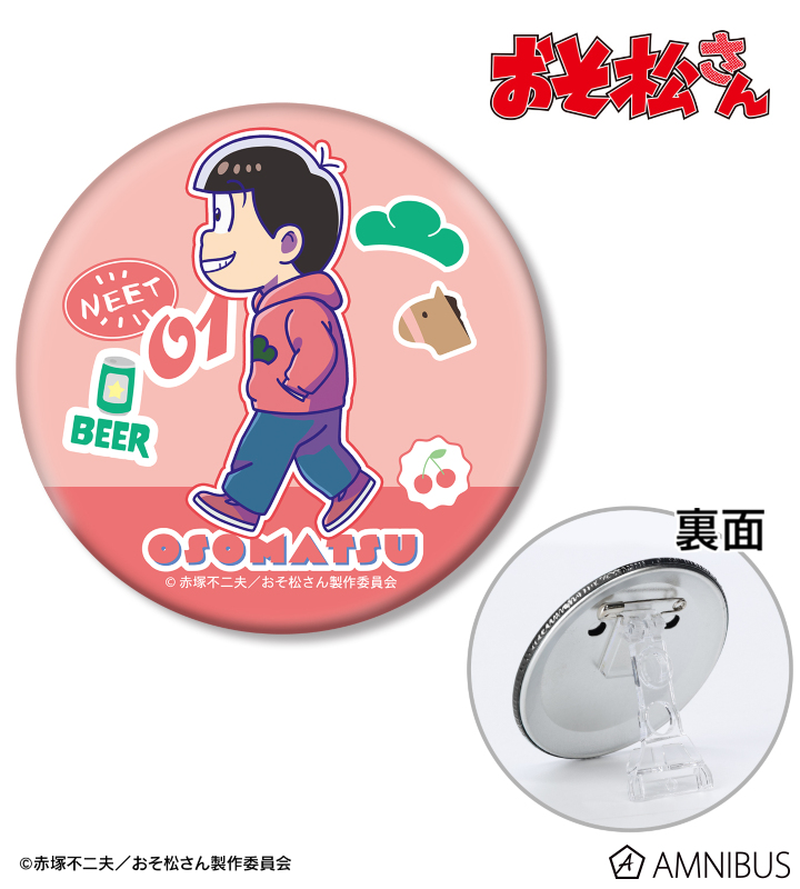 おそ松 ちびとこ 3WAY缶バッジ