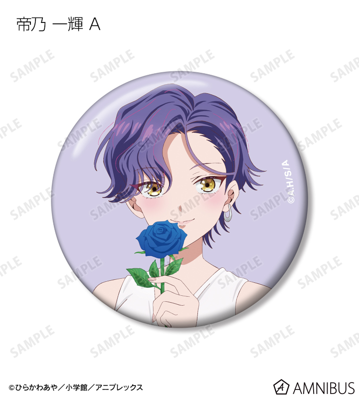 描き下ろし 白いワンピースと花ver. トレーディング缶バッジ