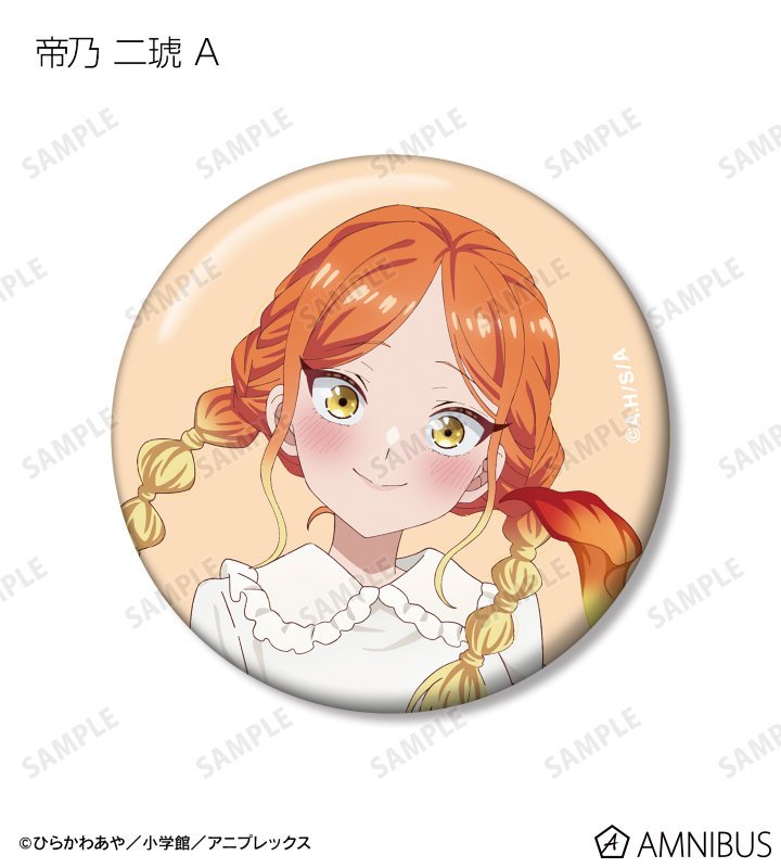 描き下ろし 白いワンピースと花ver. トレーディング缶バッジ