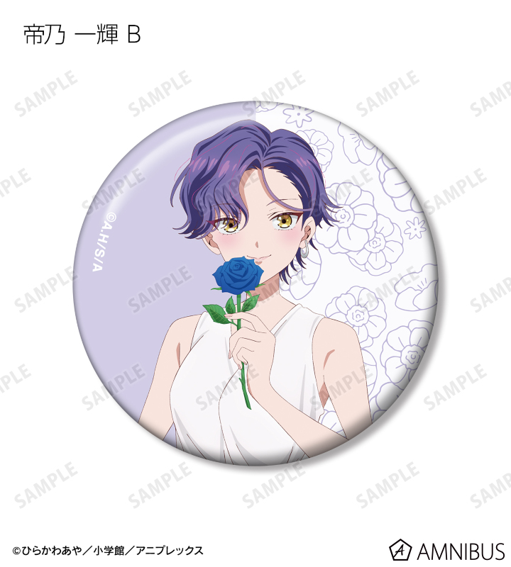 描き下ろし 白いワンピースと花ver. トレーディング缶バッジ