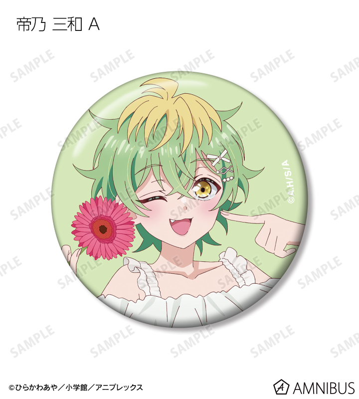 描き下ろし 白いワンピースと花ver. トレーディング缶バッジ