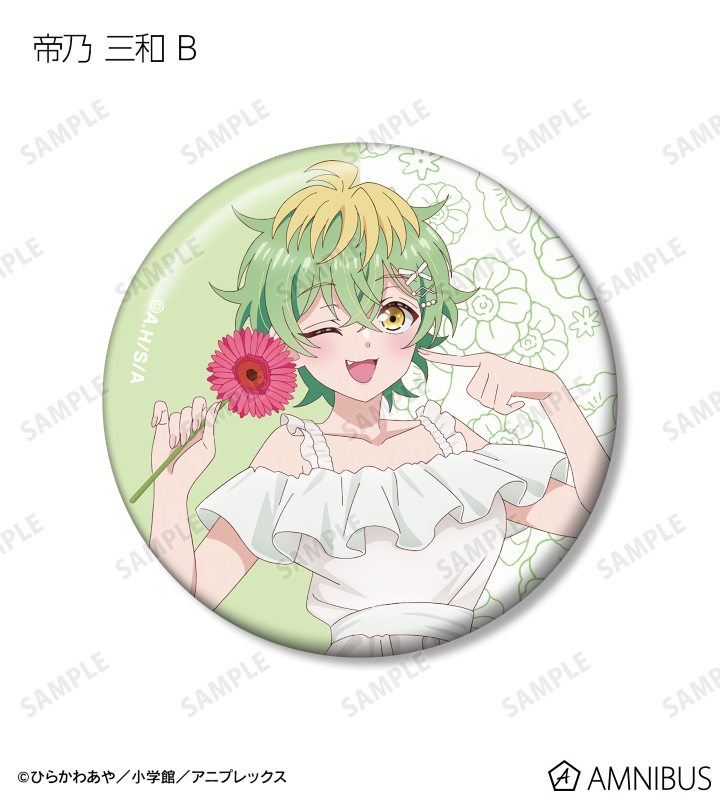 描き下ろし 白いワンピースと花ver. トレーディング缶バッジ
