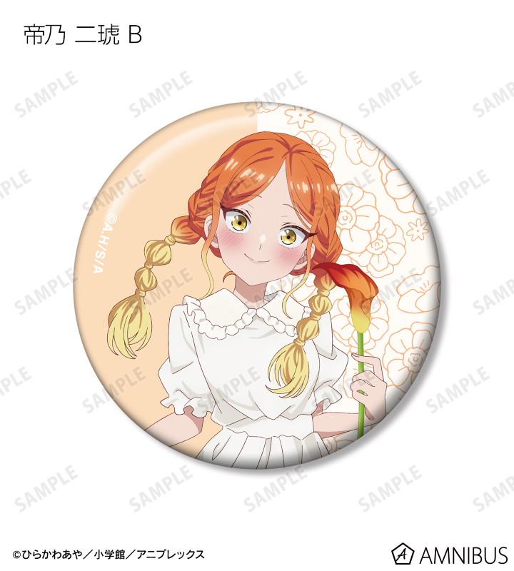描き下ろし 白いワンピースと花ver. トレーディング缶バッジ