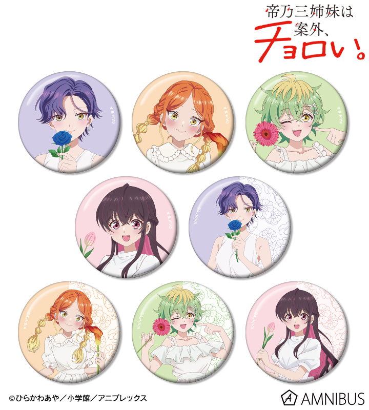 描き下ろし 白いワンピースと花ver. トレーディング缶バッジ