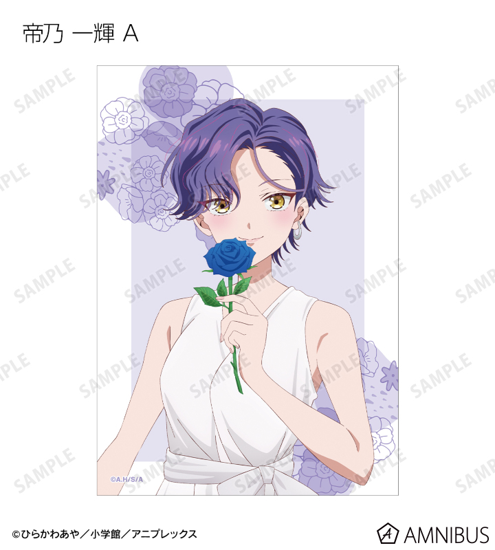 描き下ろし 白いワンピースと花ver. トレーディングブロマイド