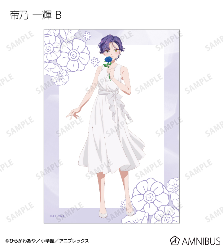 描き下ろし 白いワンピースと花ver. トレーディングブロマイド