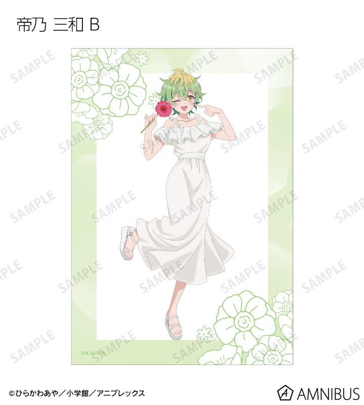 描き下ろし 白いワンピースと花ver. トレーディングブロマイド