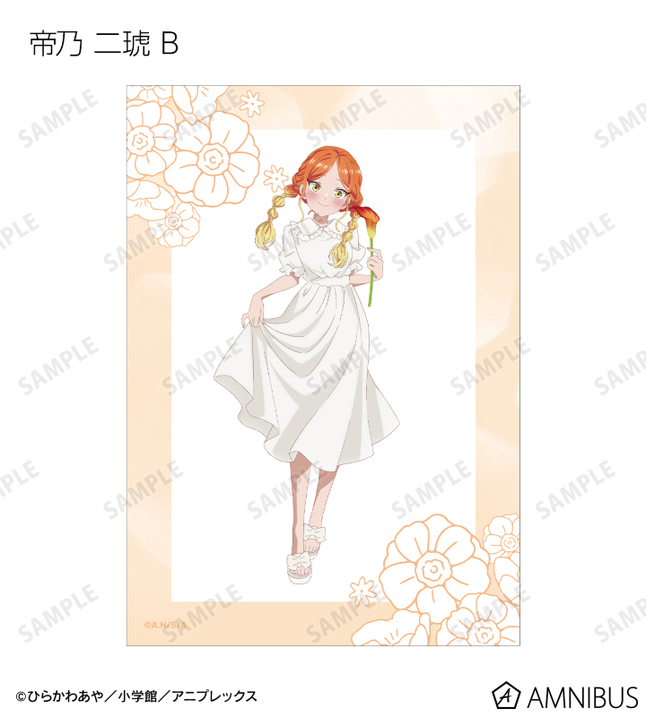 描き下ろし 白いワンピースと花ver. トレーディングブロマイド
